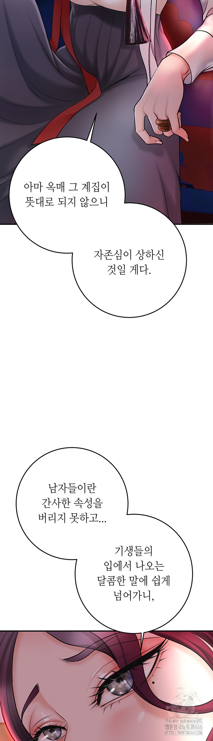 Brothel Raw - Chapter 29 [photo 52] - MangaPorn