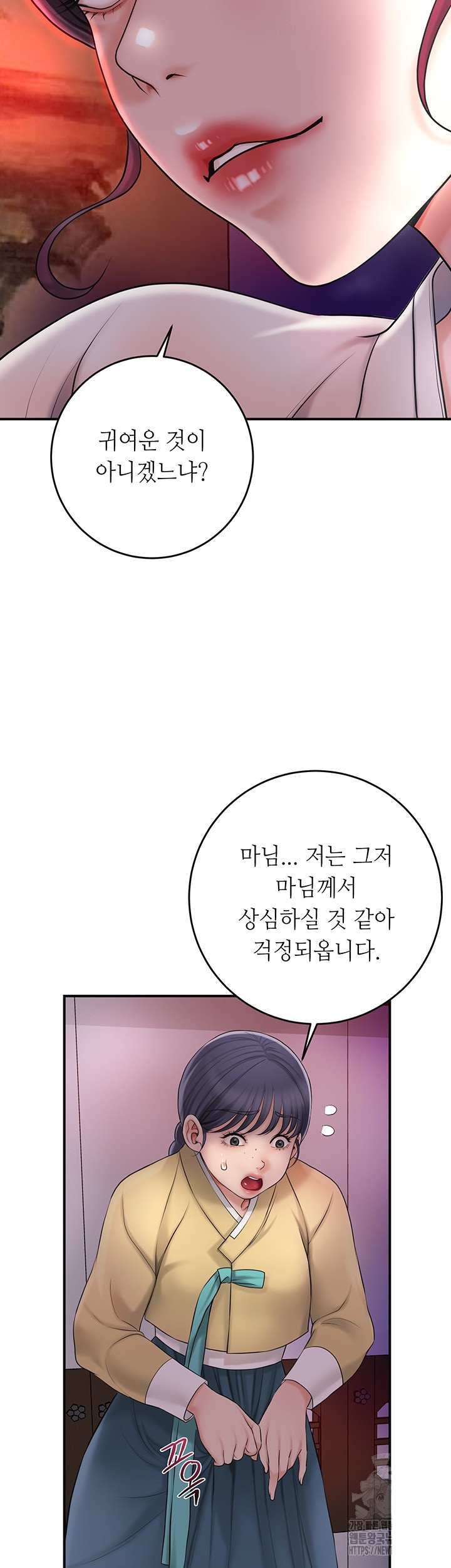 Brothel Raw - Chapter 29 [photo 53] - MangaPorn