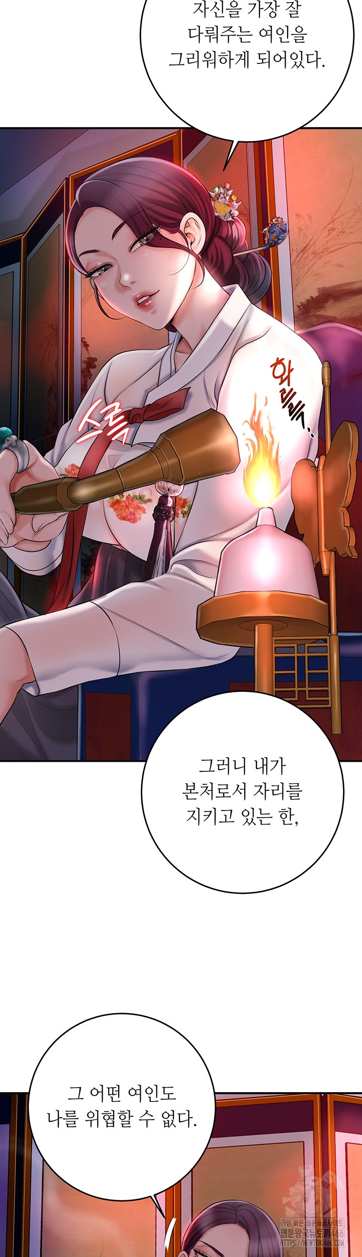 Brothel Raw - Chapter 29 [photo 55] - MangaPorn