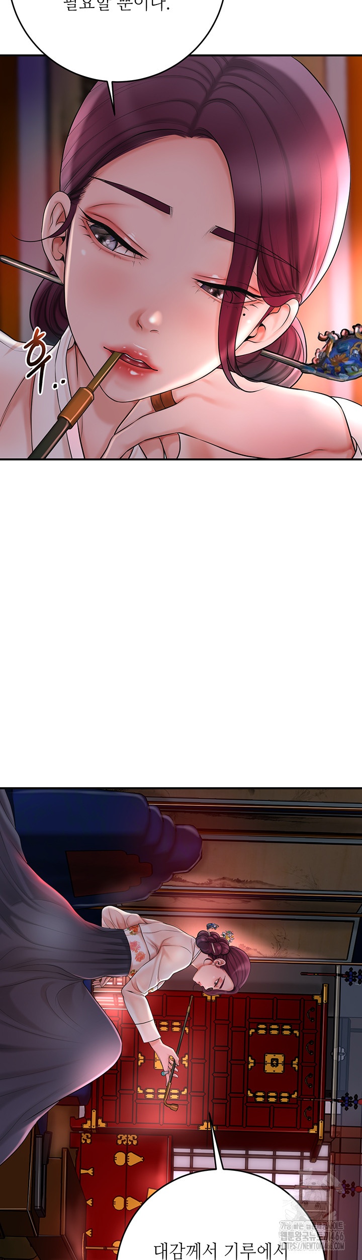 Brothel Raw - Chapter 29 [photo 60] - MangaPorn