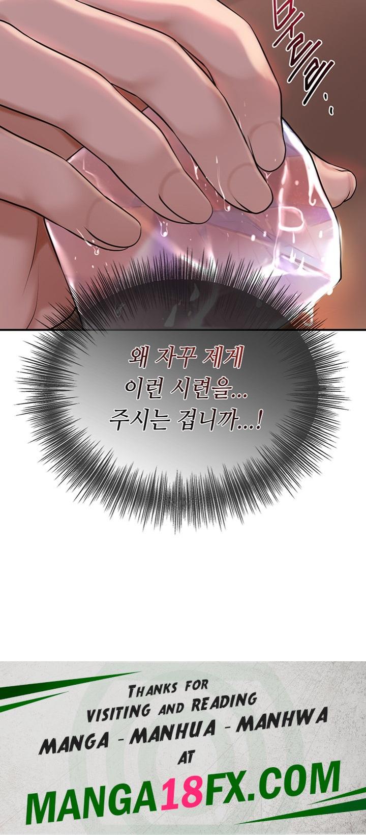 Brothel Raw - Chapter 29 [photo 67] - MangaPorn