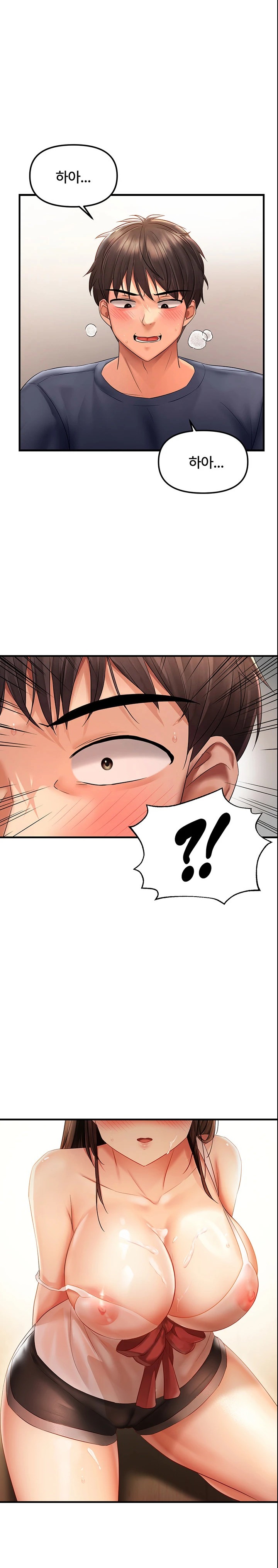 Disciplining the Top Delinquent Bitch Through a Random Chatting App Raw - Chapter 5 [photo 1] - MangaPorn