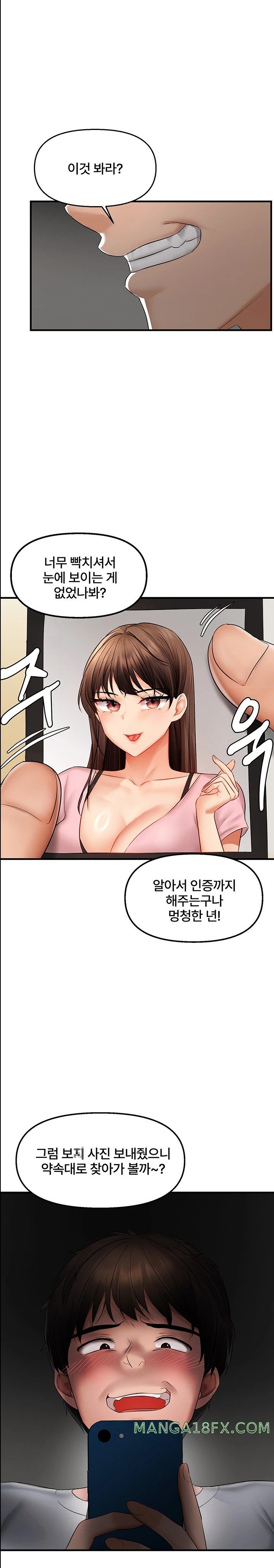 Disciplining the Top Delinquent Bitch Through a Random Chatting App Raw - Chapter 5 [photo 14] - MangaPorn