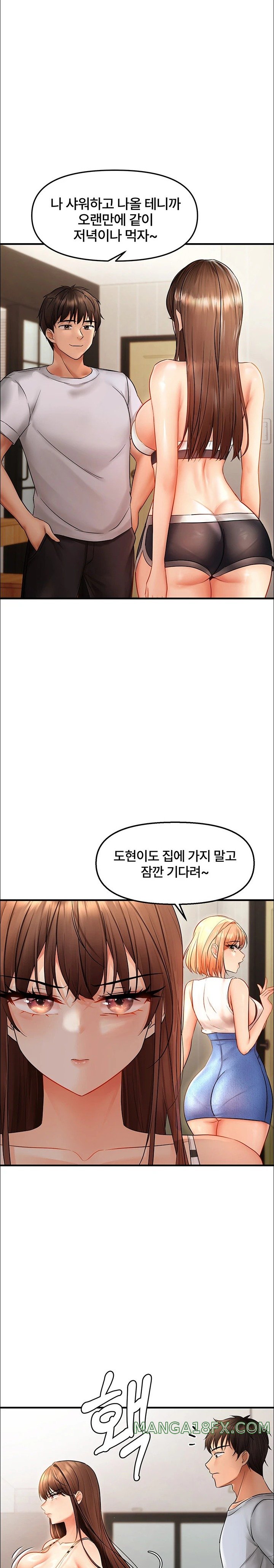 Disciplining the Top Delinquent Bitch Through a Random Chatting App Raw - Chapter 5 [photo 24] - MangaPorn