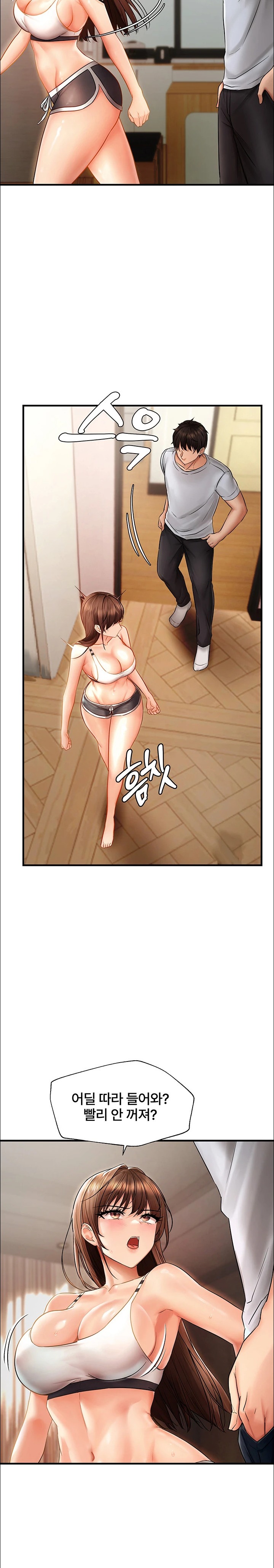 Disciplining the Top Delinquent Bitch Through a Random Chatting App Raw - Chapter 5 [photo 25] - MangaPorn