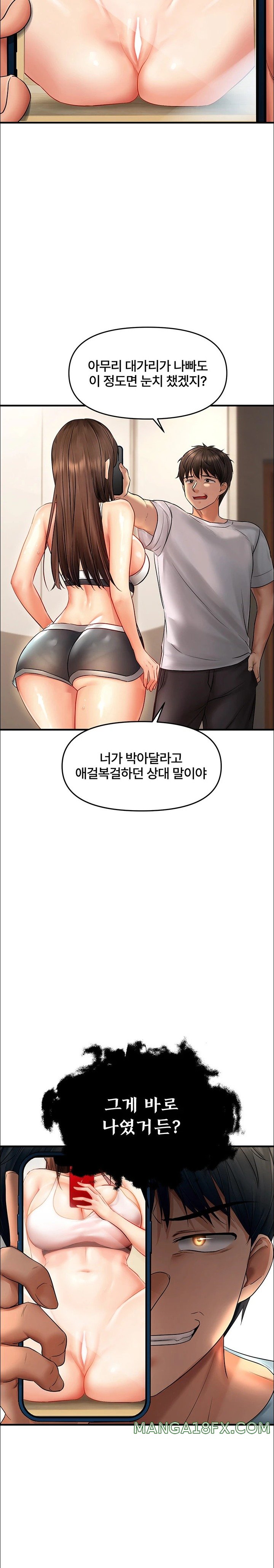 Disciplining the Top Delinquent Bitch Through a Random Chatting App Raw - Chapter 5 [photo 27] - MangaPorn