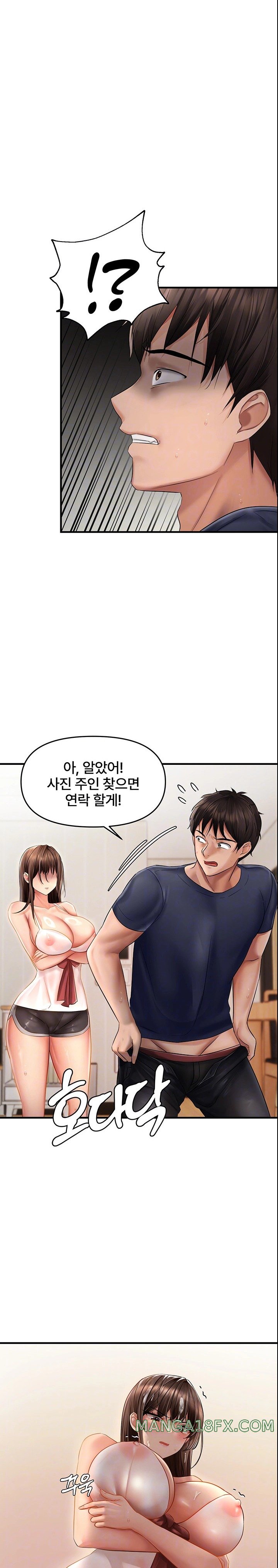 Disciplining the Top Delinquent Bitch Through a Random Chatting App Raw - Chapter 5 [photo 5] - MangaPorn