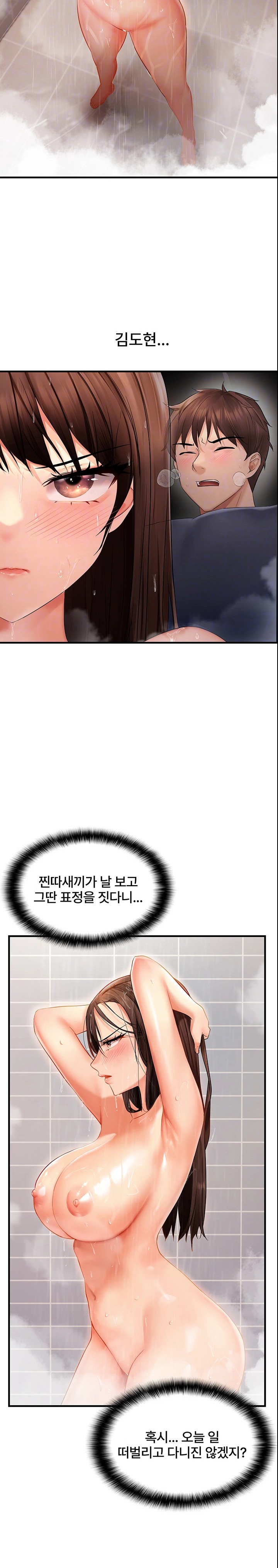 Disciplining the Top Delinquent Bitch Through a Random Chatting App Raw - Chapter 5 [photo 7] - MangaPorn