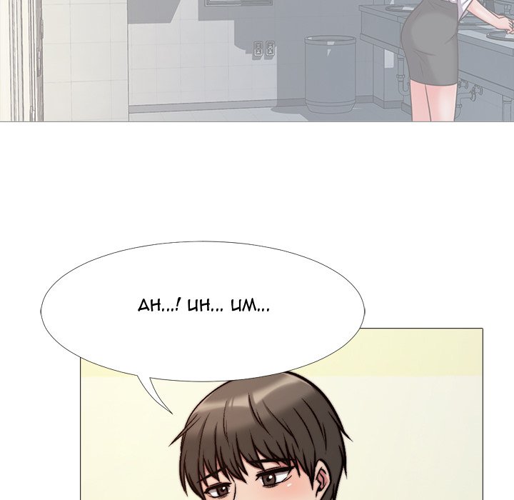 Extra Credit - Chapter 29 [photo 55] - MangaPorn