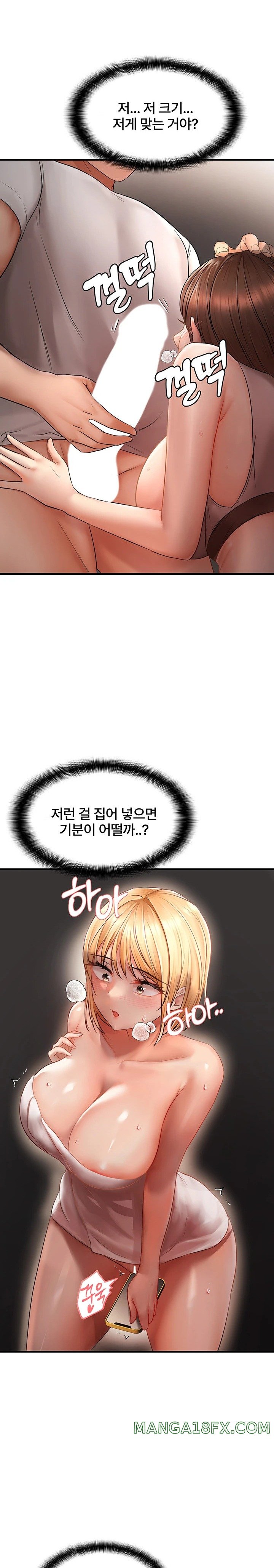 Disciplining the Top Delinquent Bitch Through a Random Chatting App Raw - Chapter 6 [photo 10] - MangaPorn