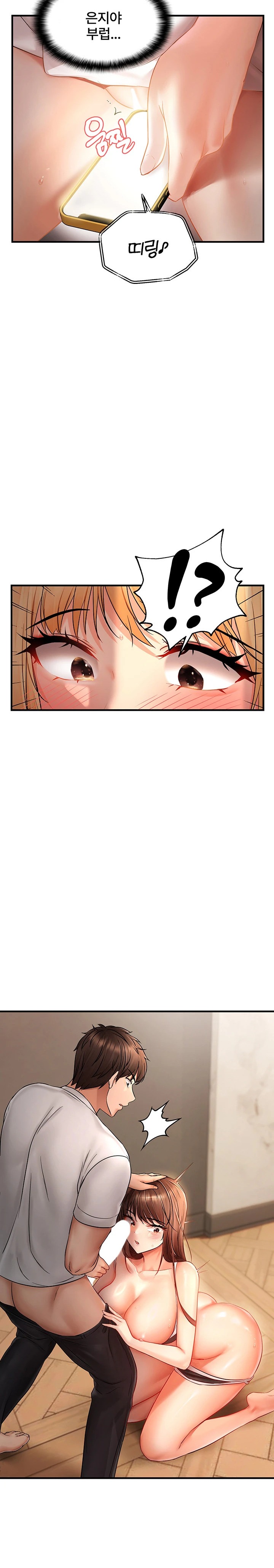 Disciplining the Top Delinquent Bitch Through a Random Chatting App Raw - Chapter 6 [photo 11] - MangaPorn