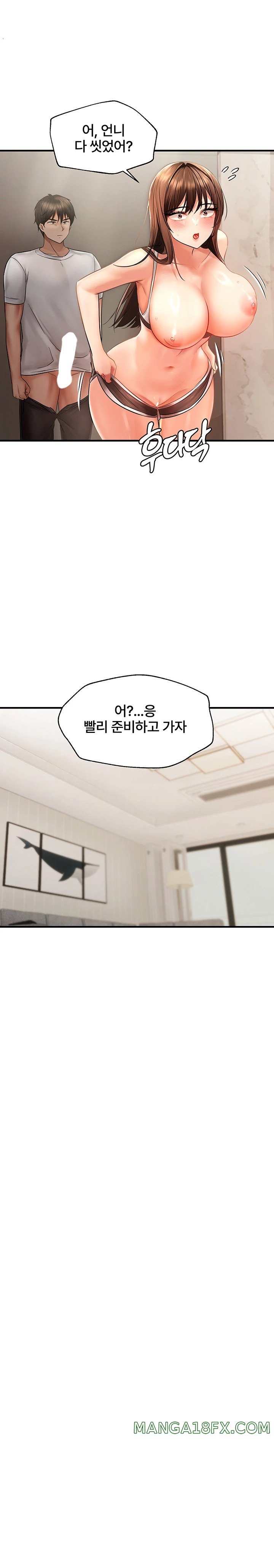 Disciplining the Top Delinquent Bitch Through a Random Chatting App Raw - Chapter 6 [photo 12] - MangaPorn