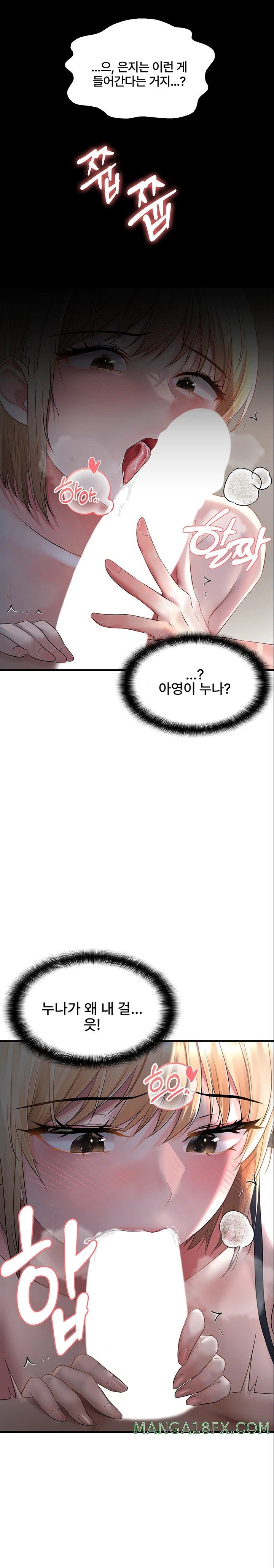 Disciplining the Top Delinquent Bitch Through a Random Chatting App Raw - Chapter 6 [photo 15] - MangaPorn