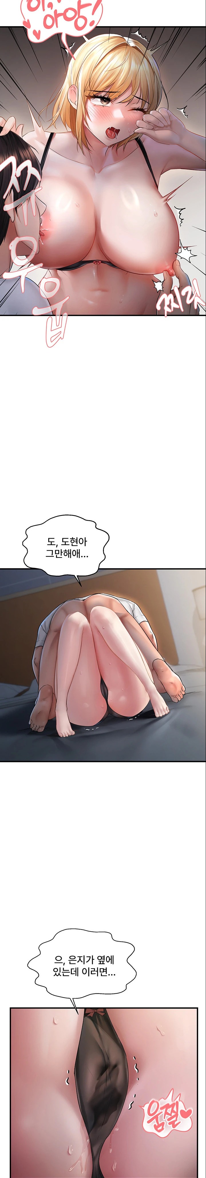 Disciplining the Top Delinquent Bitch Through a Random Chatting App Raw - Chapter 6 [photo 23] - MangaPorn