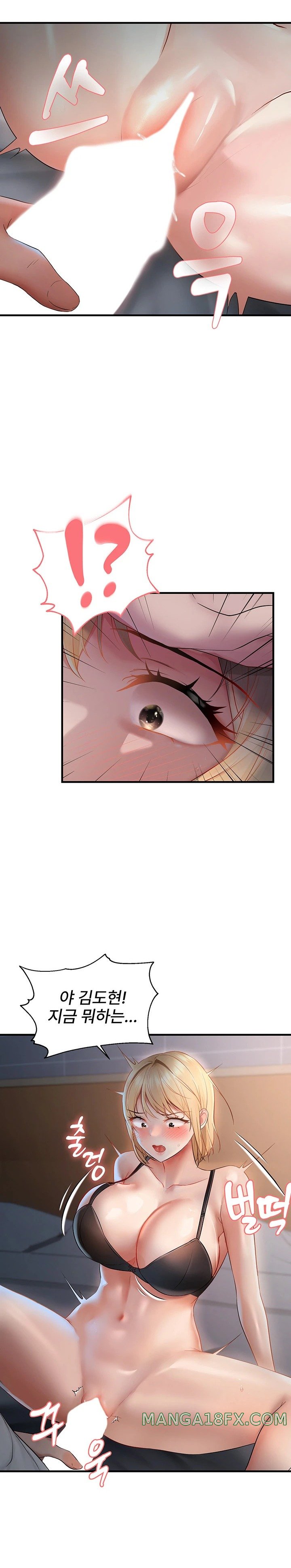 Disciplining the Top Delinquent Bitch Through a Random Chatting App Raw - Chapter 6 [photo 30] - MangaPorn