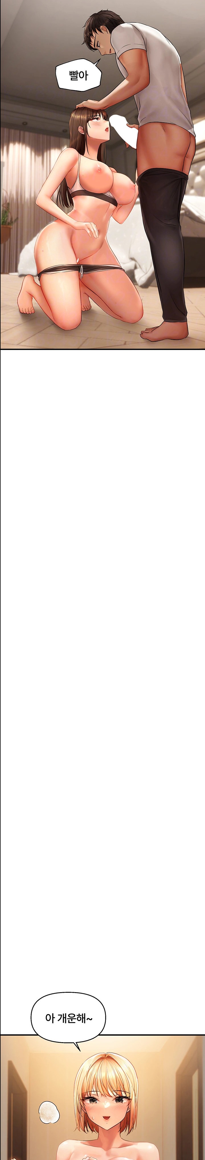 Disciplining the Top Delinquent Bitch Through a Random Chatting App Raw - Chapter 6 [photo 7] - MangaPorn