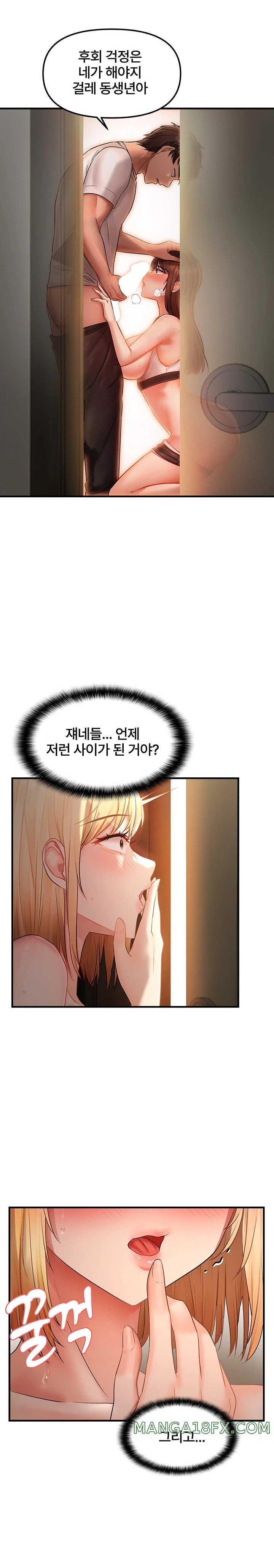 Disciplining the Top Delinquent Bitch Through a Random Chatting App Raw - Chapter 6 [photo 9] - MangaPorn