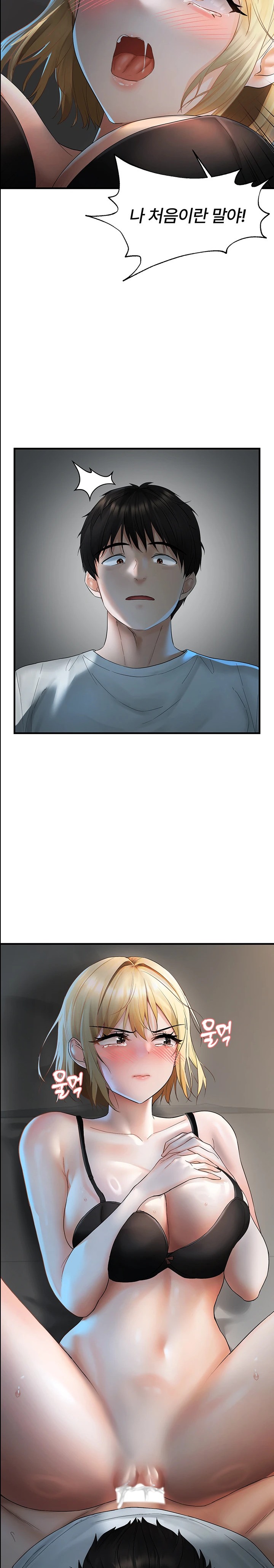 Disciplining the Top Delinquent Bitch Through a Random Chatting App Raw - Chapter 7 [photo 11] - MangaPorn