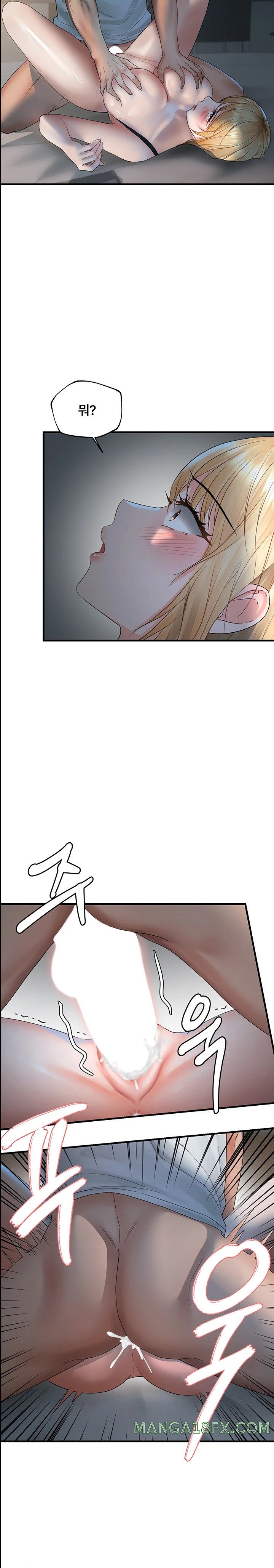 Disciplining the Top Delinquent Bitch Through a Random Chatting App Raw - Chapter 7 [photo 14] - MangaPorn