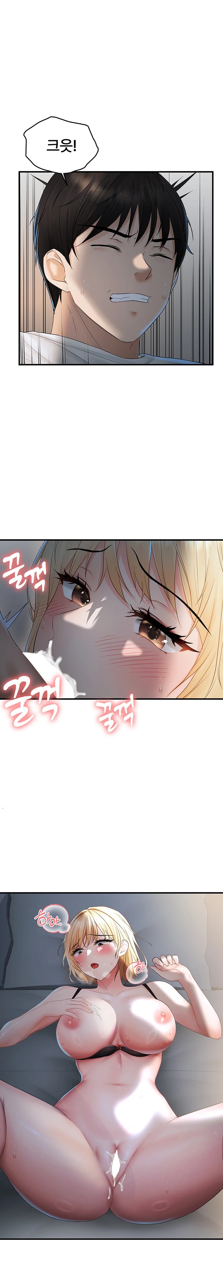 Disciplining the Top Delinquent Bitch Through a Random Chatting App Raw - Chapter 7 [photo 19] - MangaPorn