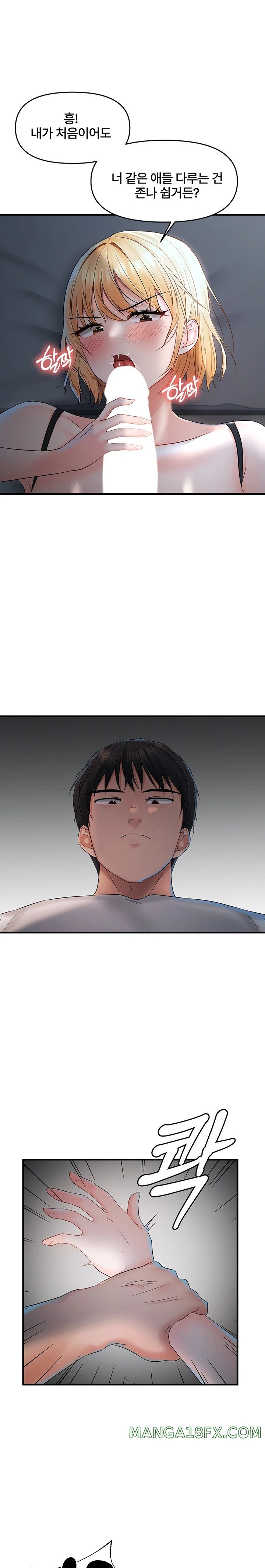 Disciplining the Top Delinquent Bitch Through a Random Chatting App Raw - Chapter 7 [photo 23] - MangaPorn