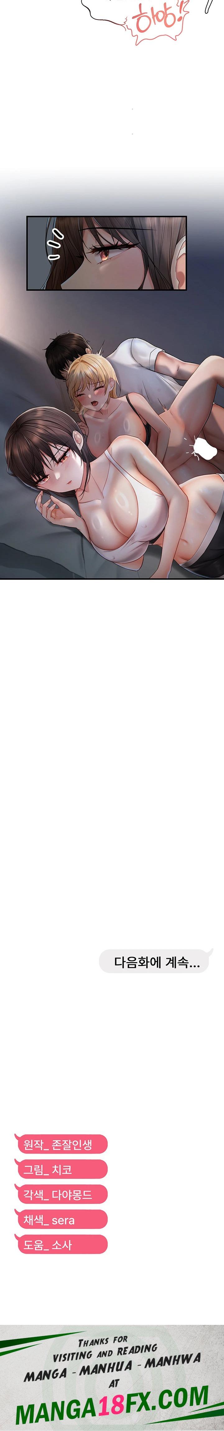 Disciplining the Top Delinquent Bitch Through a Random Chatting App Raw - Chapter 7 [photo 26] - MangaPorn