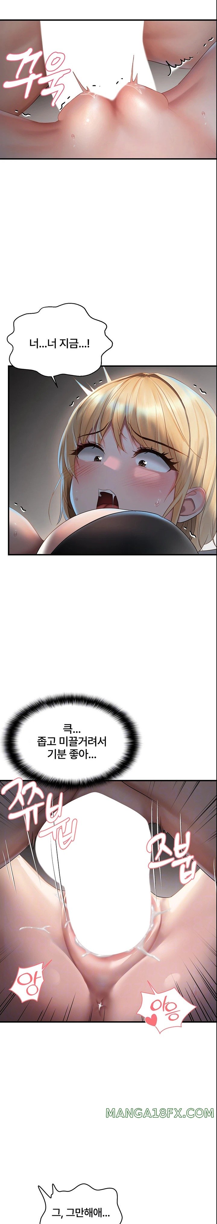 Disciplining the Top Delinquent Bitch Through a Random Chatting App Raw - Chapter 7 [photo 3] - MangaPorn