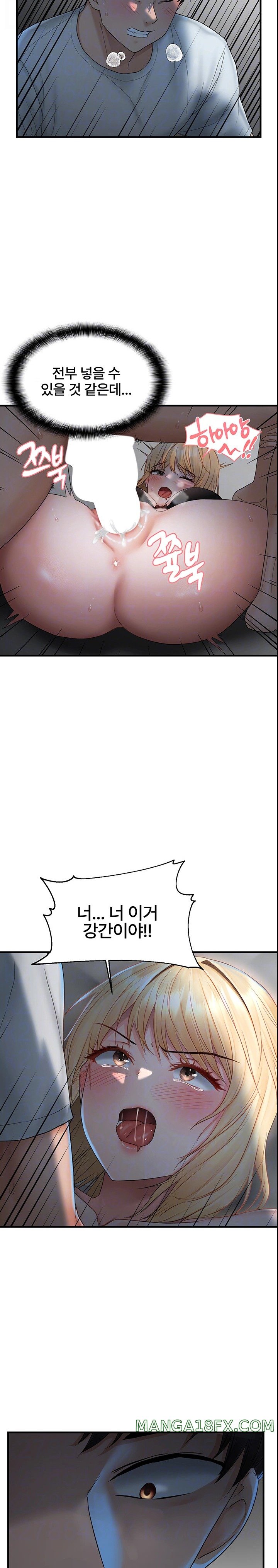 Disciplining the Top Delinquent Bitch Through a Random Chatting App Raw - Chapter 7 [photo 5] - MangaPorn