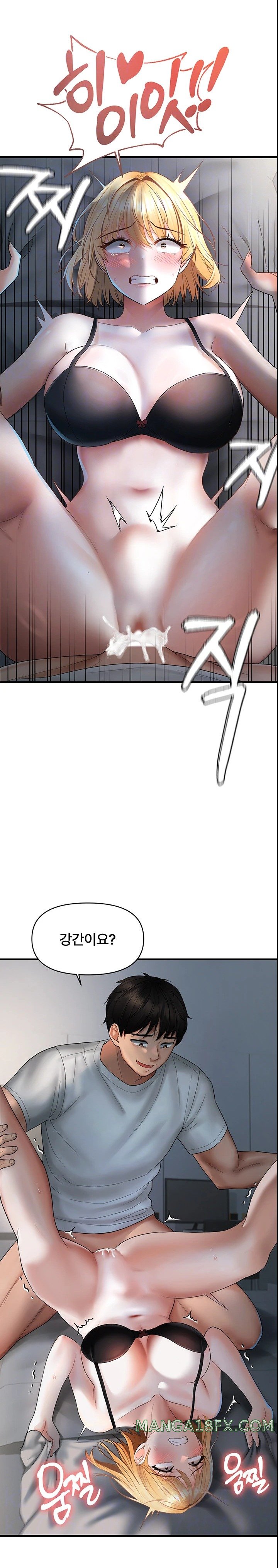 Disciplining the Top Delinquent Bitch Through a Random Chatting App Raw - Chapter 7 [photo 7] - MangaPorn