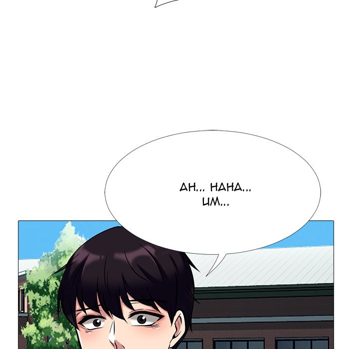 Extra Credit - Chapter 43 [photo 23] - MangaPorn