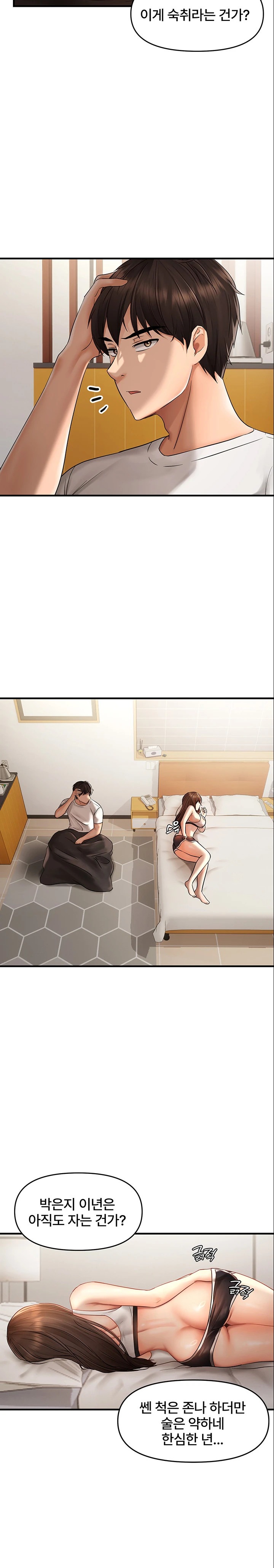 Disciplining the Top Delinquent Bitch Through a Random Chatting App Raw - Chapter 8 [photo 15] - MangaPorn