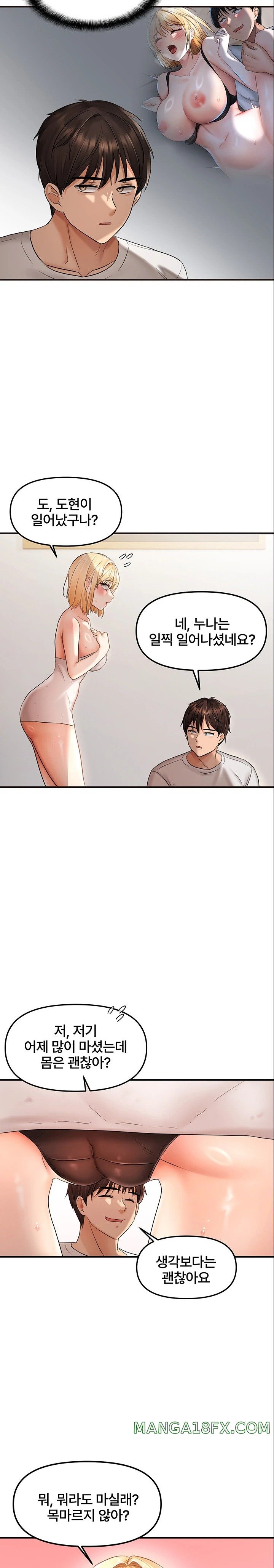 Disciplining the Top Delinquent Bitch Through a Random Chatting App Raw - Chapter 8 [photo 17] - MangaPorn