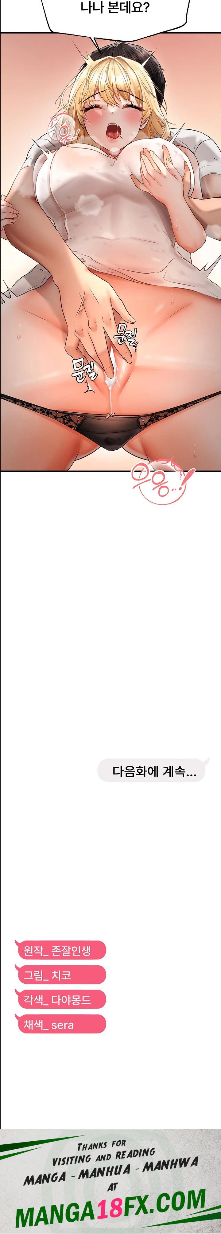 Disciplining the Top Delinquent Bitch Through a Random Chatting App Raw - Chapter 8 [photo 24] - MangaPorn