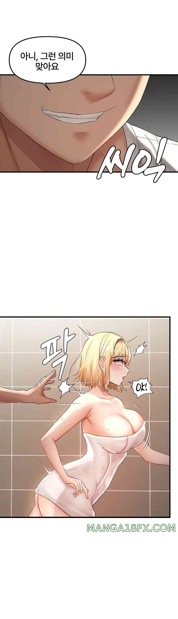 Disciplining the Top Delinquent Bitch Through a Random Chatting App Raw - Chapter 9 [photo 15] - MangaPorn