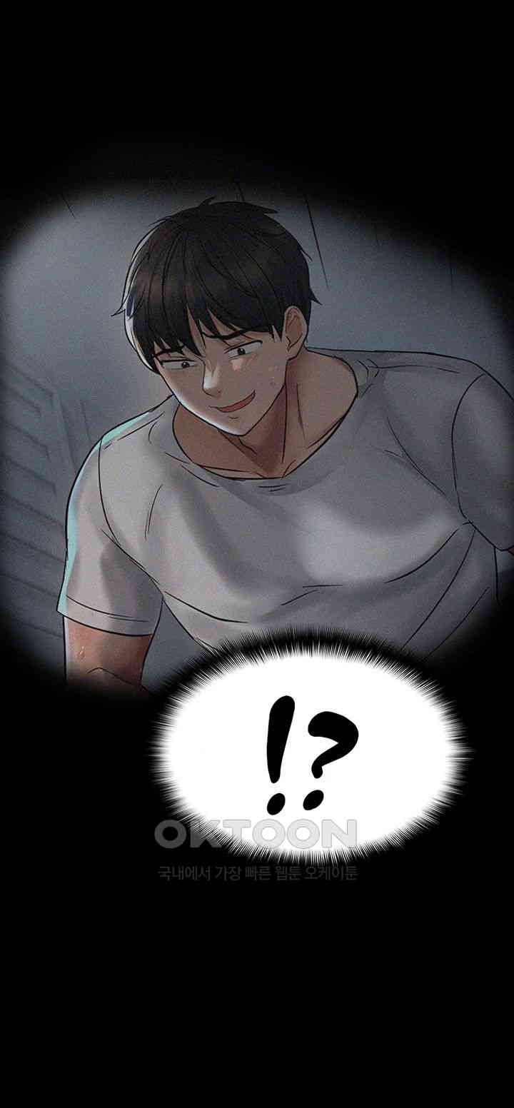 Disciplining the Top Delinquent Bitch Through a Random Chatting App Raw - Chapter 9 [photo 26] - MangaPorn