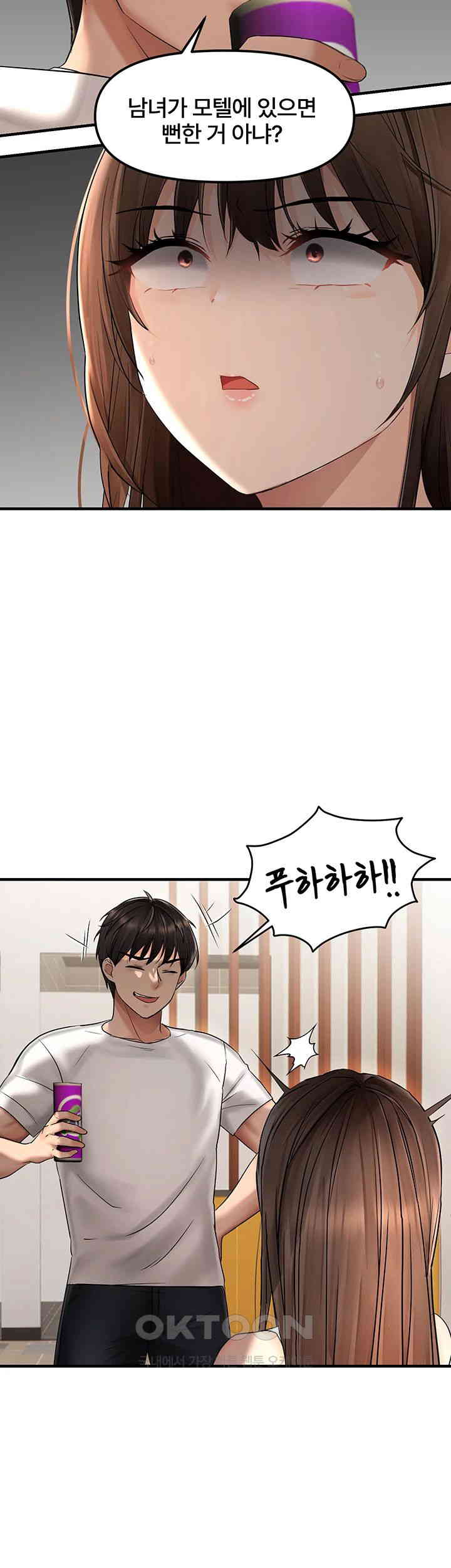 Disciplining the Top Delinquent Bitch Through a Random Chatting App Raw - Chapter 9 [photo 31] - MangaPorn