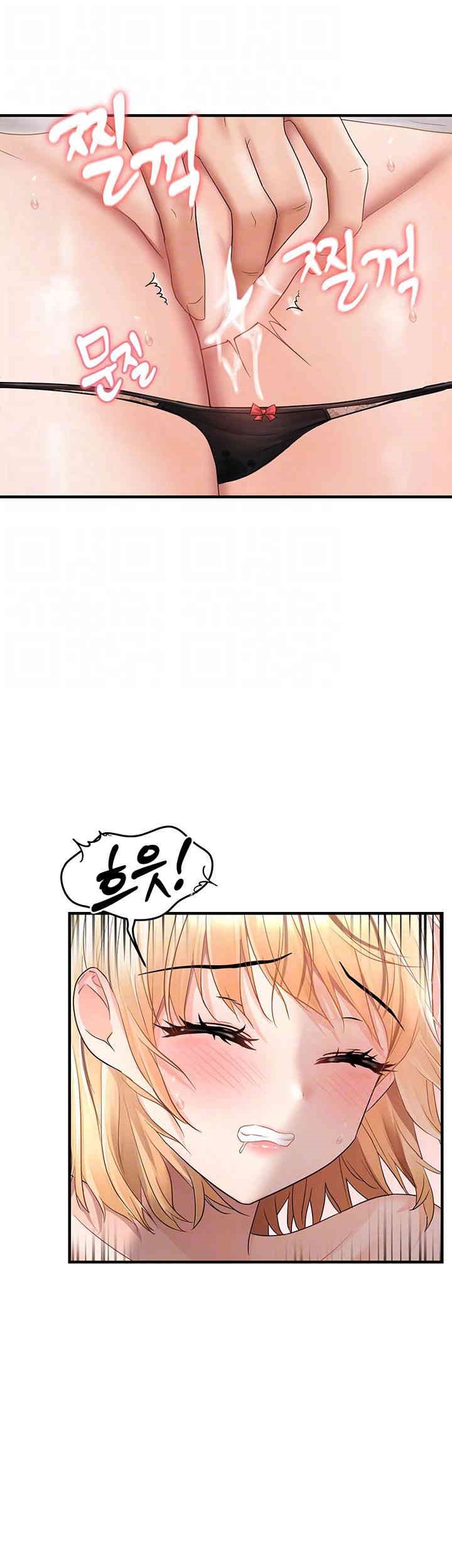 Disciplining the Top Delinquent Bitch Through a Random Chatting App Raw - Chapter 9 [photo 4] - MangaPorn