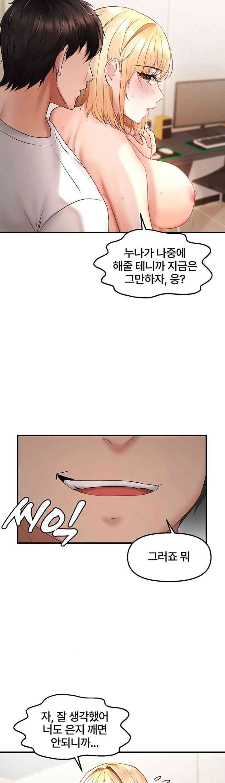 Disciplining the Top Delinquent Bitch Through a Random Chatting App Raw - Chapter 9 [photo 7] - MangaPorn