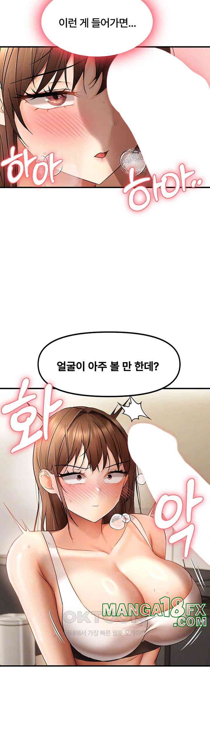 Disciplining the Top Delinquent Bitch Through a Random Chatting App Raw - Chapter 10 [photo 14] - MangaPorn