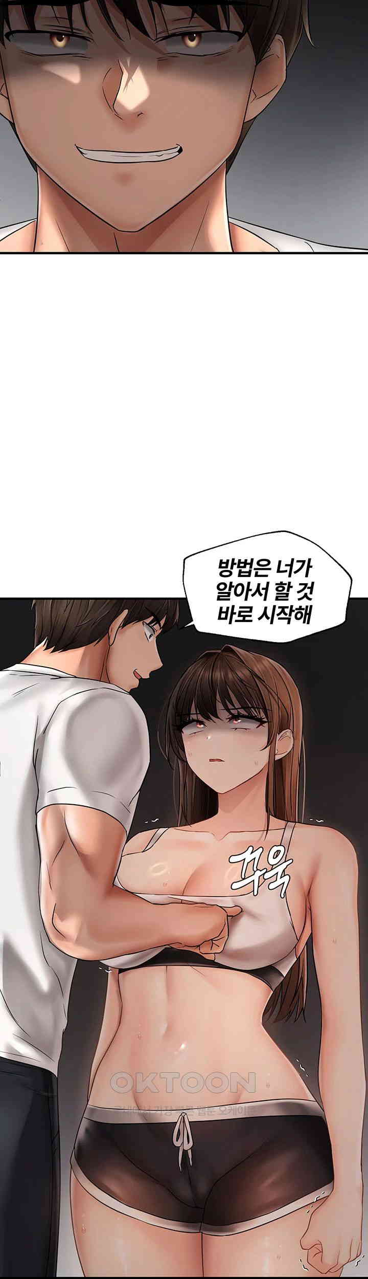 Disciplining the Top Delinquent Bitch Through a Random Chatting App Raw - Chapter 10 [photo 2] - MangaPorn