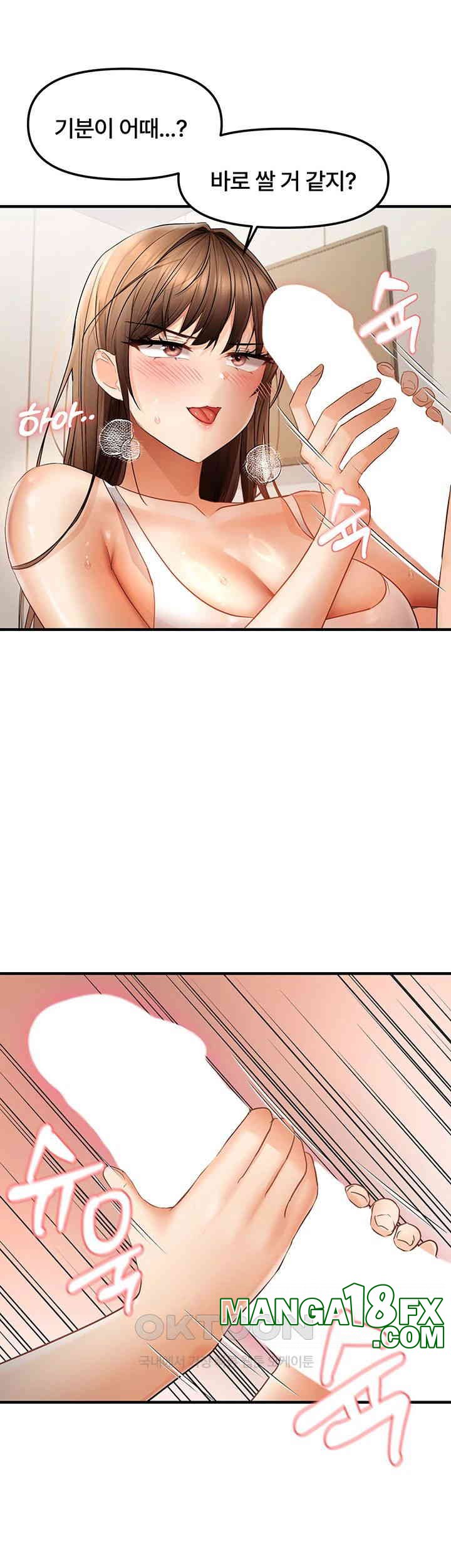 Disciplining the Top Delinquent Bitch Through a Random Chatting App Raw - Chapter 10 [photo 23] - MangaPorn