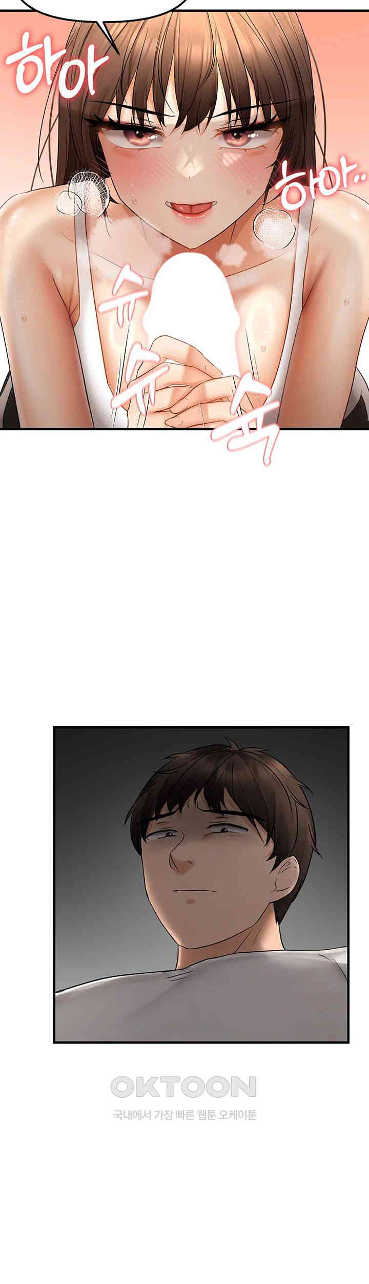 Disciplining the Top Delinquent Bitch Through a Random Chatting App Raw - Chapter 10 [photo 25] - MangaPorn