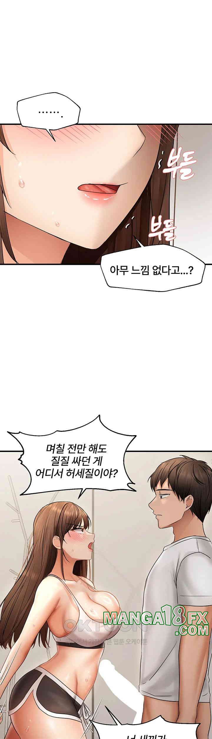 Disciplining the Top Delinquent Bitch Through a Random Chatting App Raw - Chapter 10 [photo 29] - MangaPorn