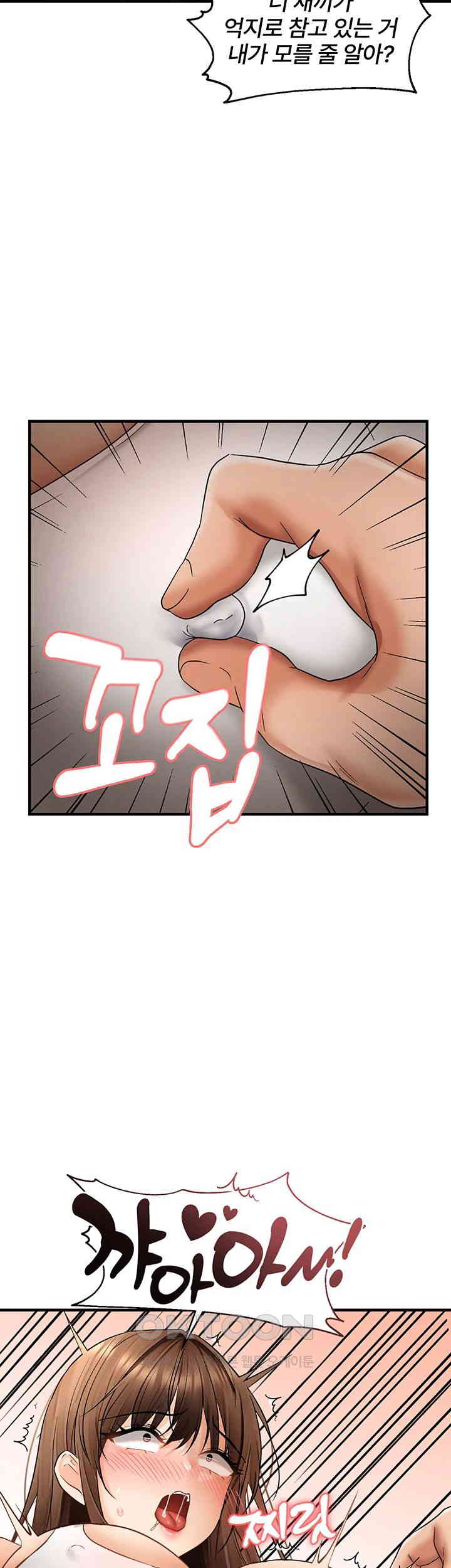 Disciplining the Top Delinquent Bitch Through a Random Chatting App Raw - Chapter 10 [photo 30] - MangaPorn