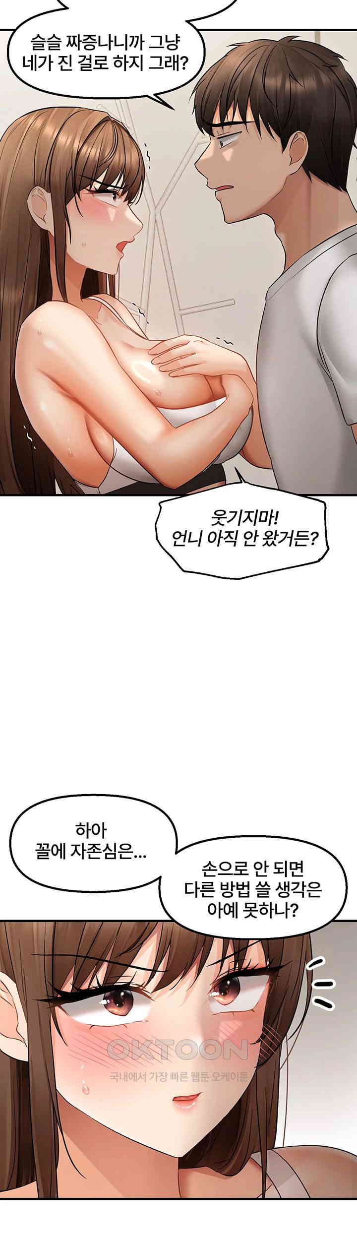 Disciplining the Top Delinquent Bitch Through a Random Chatting App Raw - Chapter 10 [photo 32] - MangaPorn