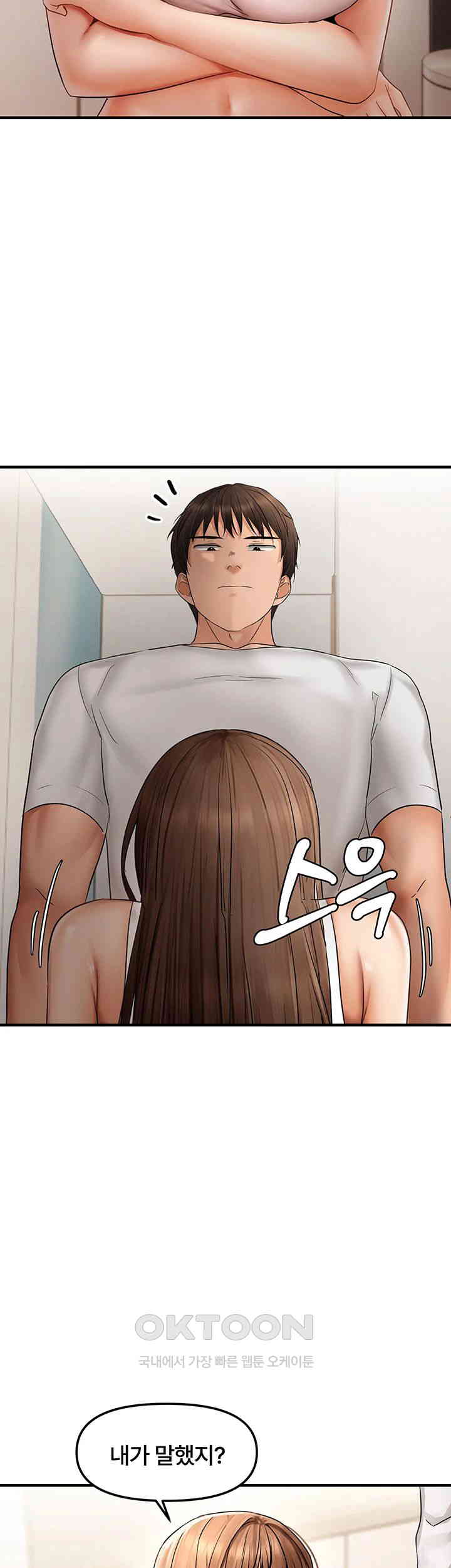 Disciplining the Top Delinquent Bitch Through a Random Chatting App Raw - Chapter 10 [photo 37] - MangaPorn