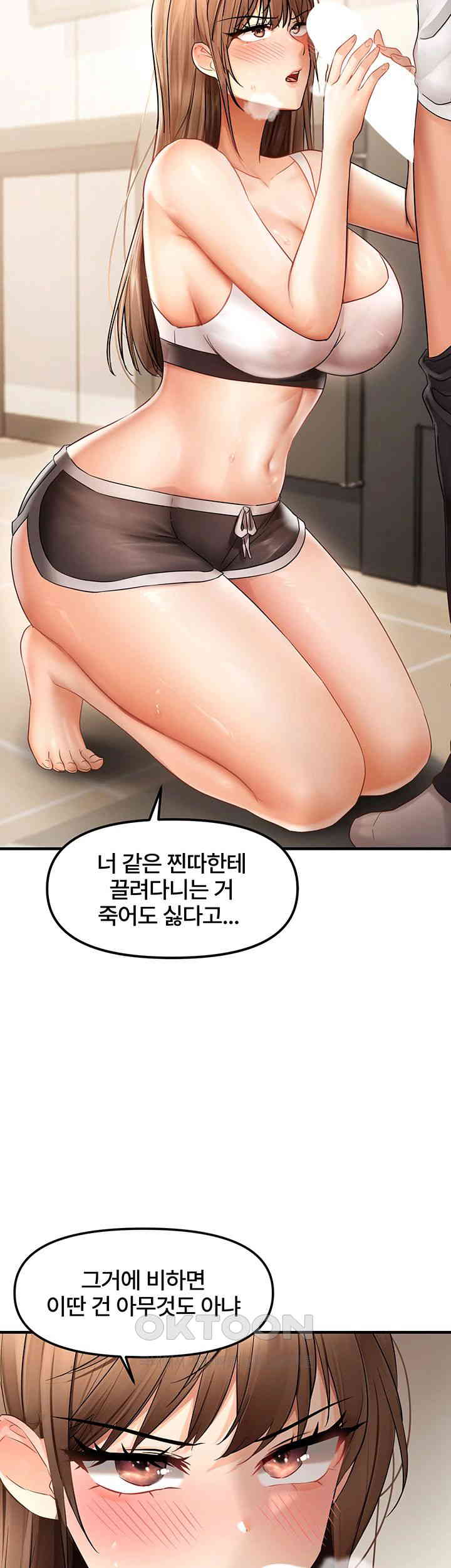Disciplining the Top Delinquent Bitch Through a Random Chatting App Raw - Chapter 10 [photo 38] - MangaPorn