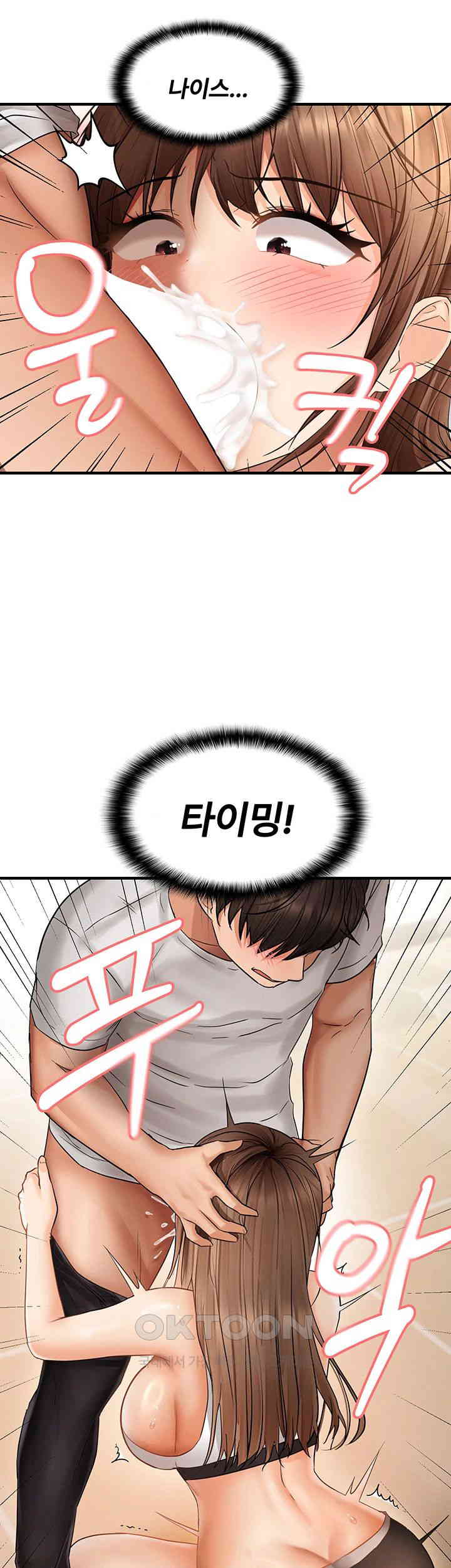 Disciplining the Top Delinquent Bitch Through a Random Chatting App Raw - Chapter 10 [photo 47] - MangaPorn