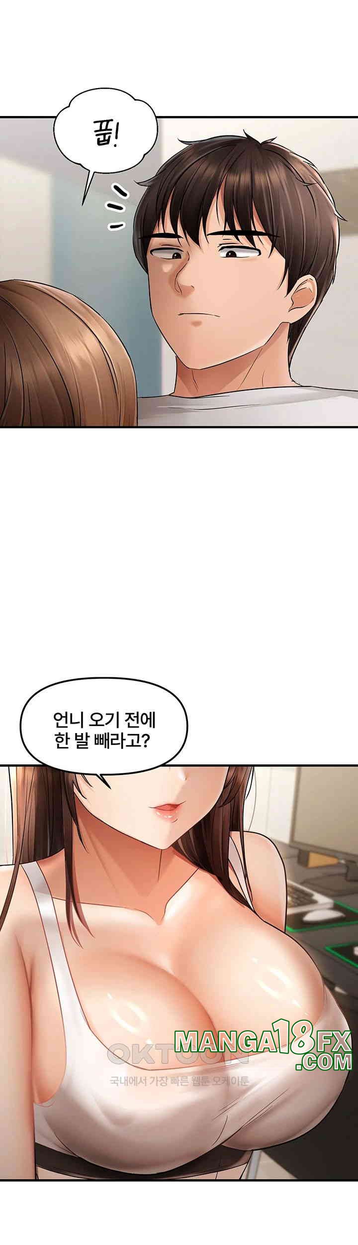 Disciplining the Top Delinquent Bitch Through a Random Chatting App Raw - Chapter 10 [photo 5] - MangaPorn