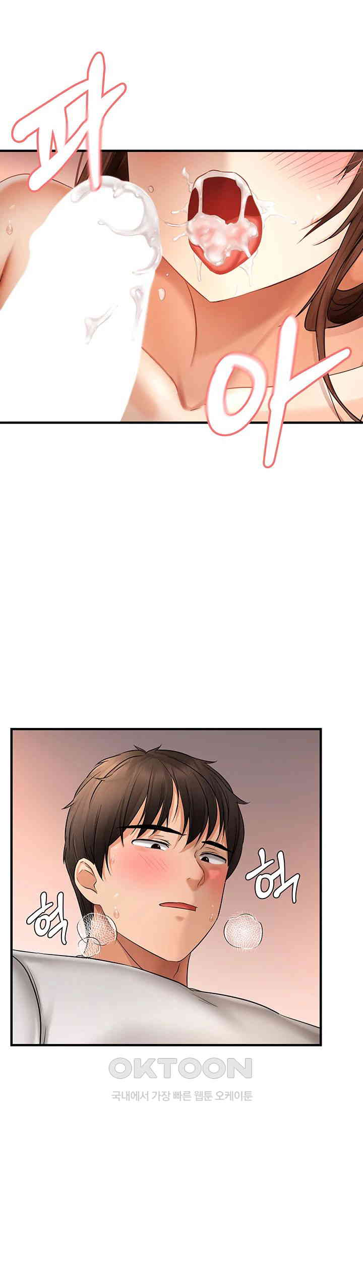 Disciplining the Top Delinquent Bitch Through a Random Chatting App Raw - Chapter 10 [photo 50] - MangaPorn